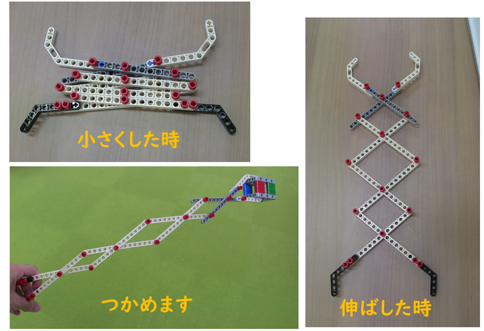 横井軍平的マジックハンドをレゴで作ろう！