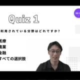 【ロボ団南魚沼校】新潟県オンラインプログラミング教室の講師として指導を行います！