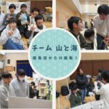 【ロボ団南魚沼校】FLLに初挑戦！！