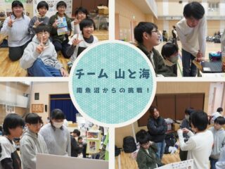 【ロボ団南魚沼校】FLLに初挑戦！！