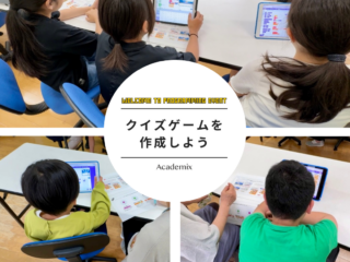 【ロボ団南魚沼校】オンラインでプログラミング！想像を超えるクイズゲーム制作と発表で、創造力と表現力を育みました。
