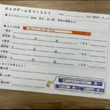 【ロボ団南魚沼校】自由研究イベントとしてクイズゲームを作成しました！