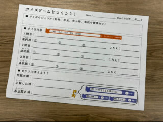 【ロボ団南魚沼校】自由研究イベントとしてクイズゲームを作成しました！