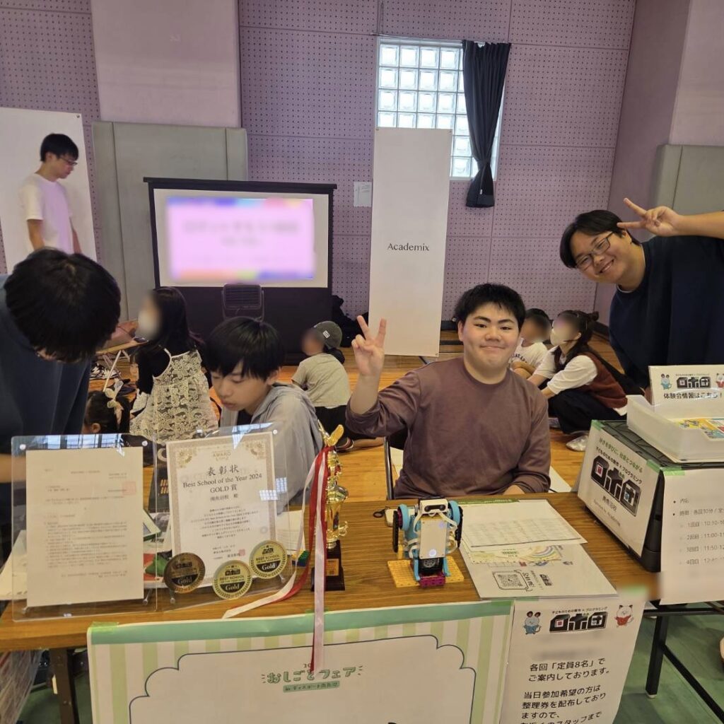 おしごとフェア2025_01