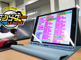 【ロボ団南魚沼】ロボコン大会「ダンリーグ2025」を開催しました！