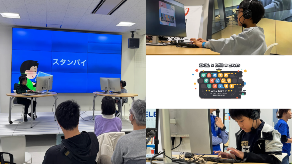 STREAM FEST2025 in NIIGATA_03