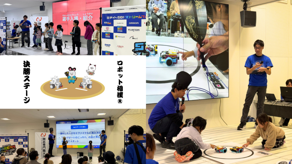 STREAM FEST2025 in NIIGATA_04