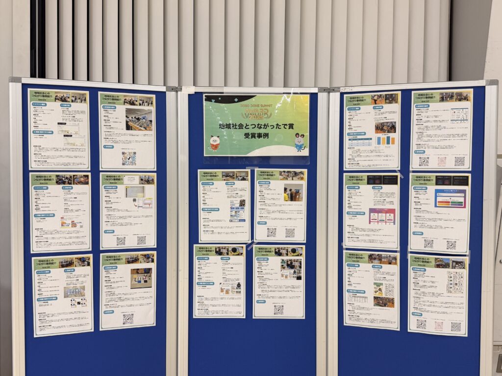 ロボ団南魚沼_ベストスクールオブザイヤー02