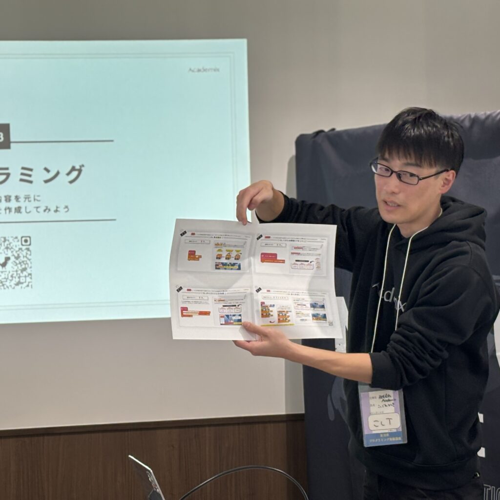 新潟県プログラミング体験教室_07