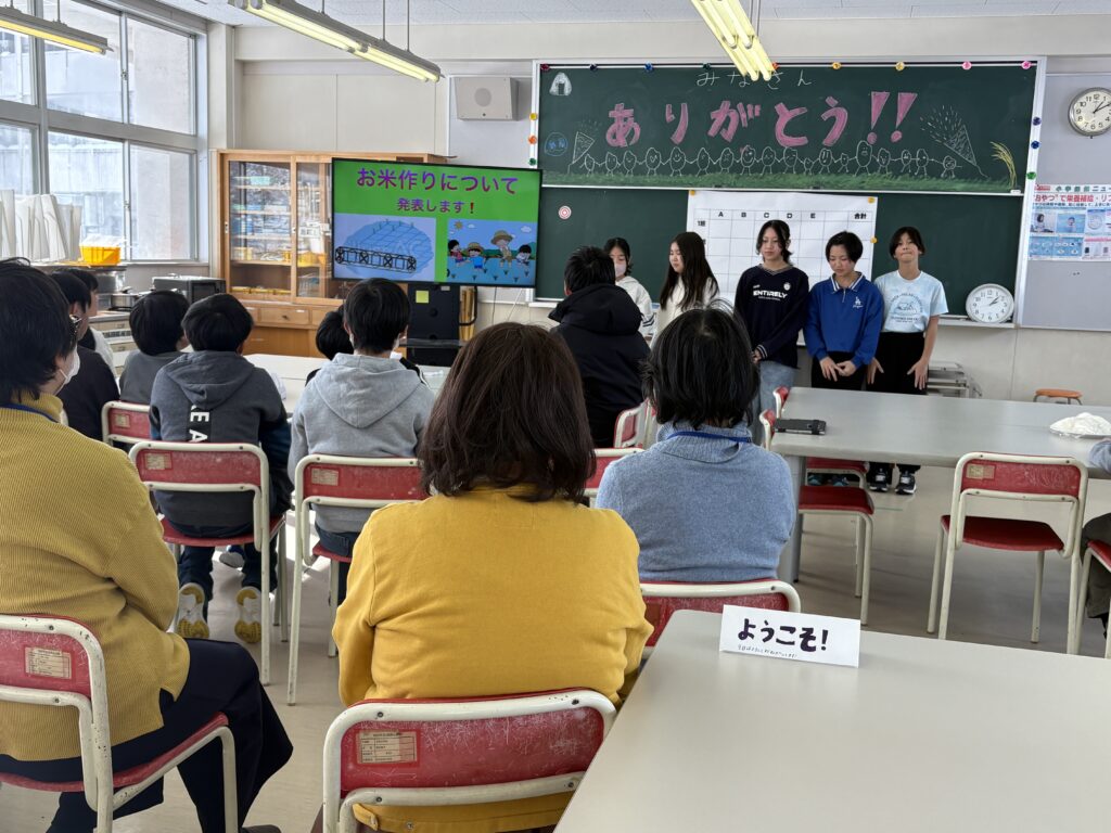 石打小学校_感謝の会_発表