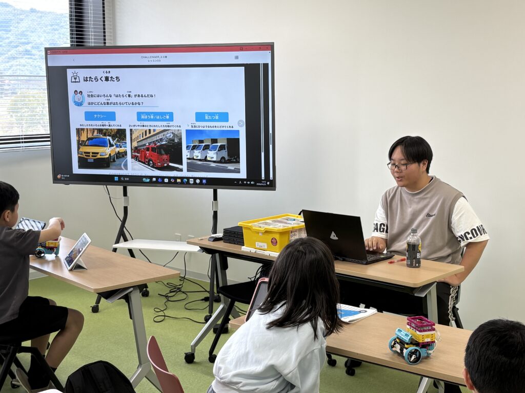 ロボ団南魚沼校_タクシーや消防車などの身近なはたらく車の紹介