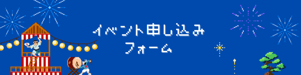 2026_ロボ団南魚沼校_イベント02