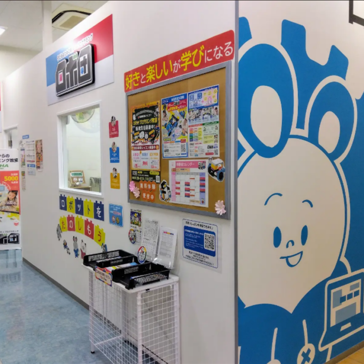 イオンスタイル品川シーサイド校
