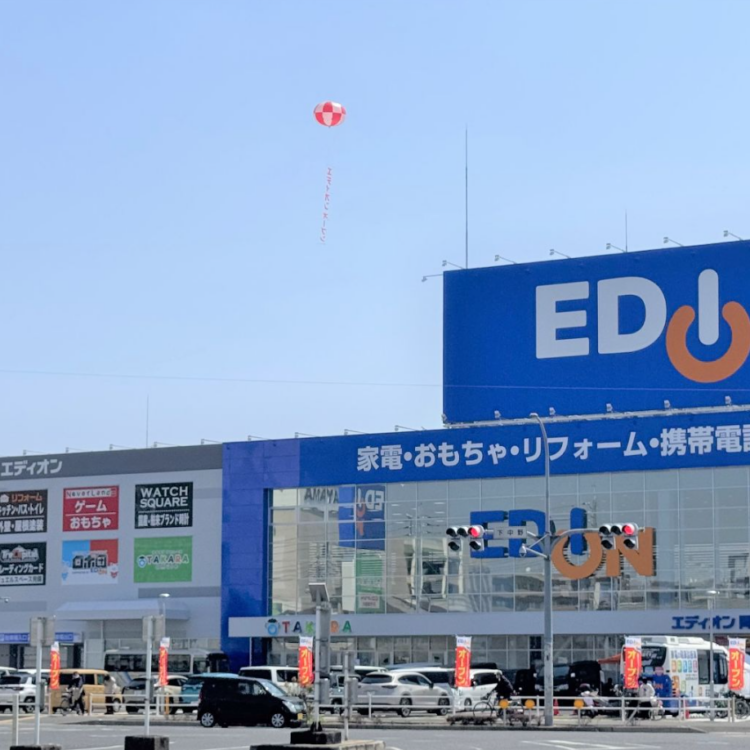 エディオン岡山本店校