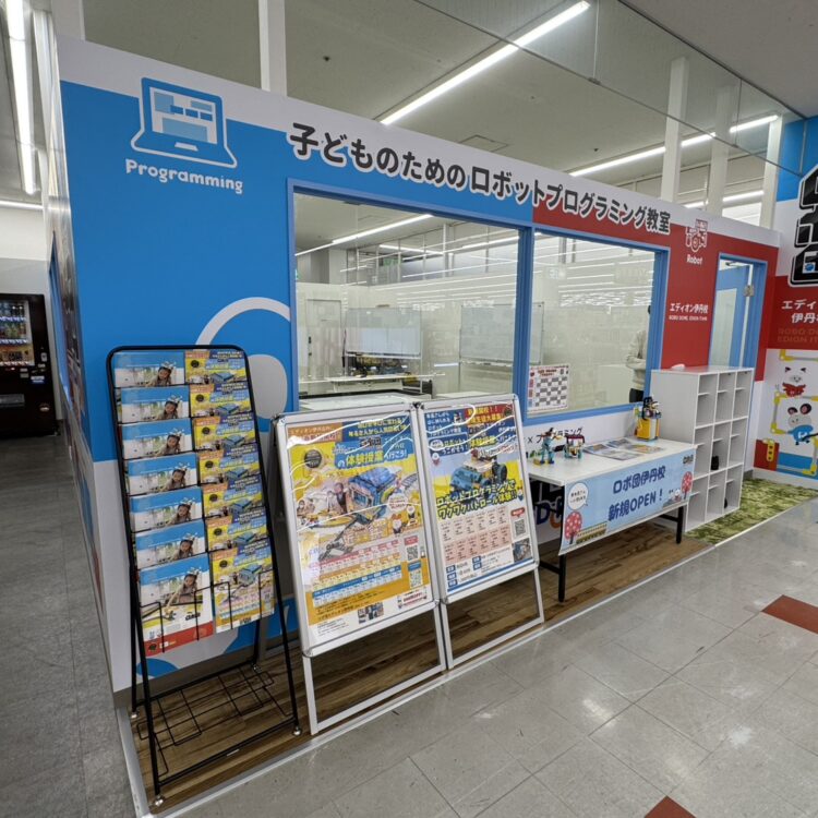 エディオン伊丹校