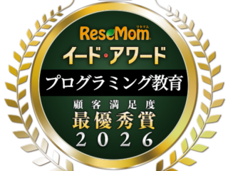 【プレスリリース】ロボ団がイード・アワード2026「プログラミング教育」最優秀賞を受賞しました！
