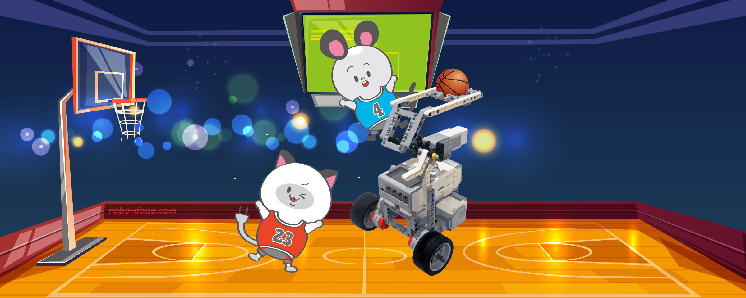 スポーツロボでバスケットボール