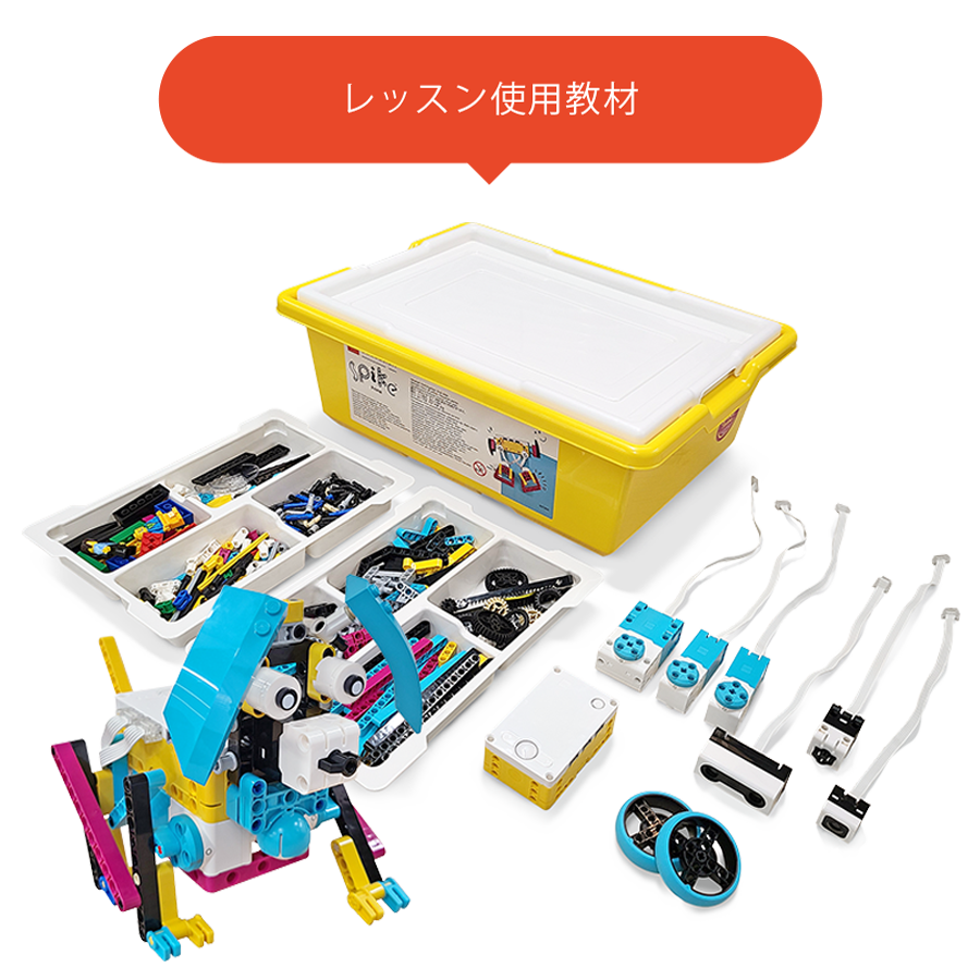 レゴ®エデュケーション SPIKE™ プライム